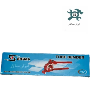 تصویر فروشگاه ابزار سالار