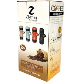 تصویر مینی اسپرسوساز مسافرتی مدل زیگما ZIGMA ا Mini Portable Espresso Machine Brand ZIGMA Mini Portable Espresso Machine Brand ZIGMA