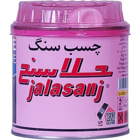 تصویر چسب سنگ جلاسنج کیلو 