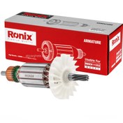 تصویر آرمیچر دریل بتن کن بوش مدل 11253 