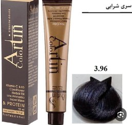 تصویر رنگ مو آرتین ۱۰۰میل - ۳.۹۶ Artin