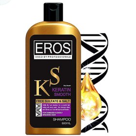 تصویر شامپو مو ایروس مدل کراتین حجم 500 میلی لیتر EROS KERATIN SHAMPOO