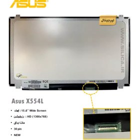 تصویر ال ای دی لپ تاپ ایسوس ASUS X554L Series 