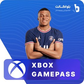 تصویر خرید گیم پس ایکس باکس Game Pass ارزان تحویل فوری 