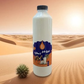 تصویر دوغ شتر 5 ستاره 