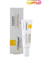 تصویر بالم ترمیم کننده و ضد التهاب ویتالیر مدل CICAVIT حجم ۳۰ میلی لیتر 