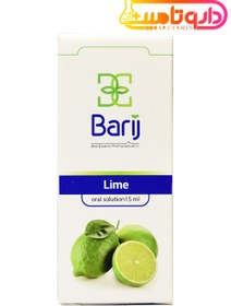 تصویر قطره خوراکی لیمو ترش باریج اسانس 15 میلی لیتر ا Barij Essence Lime Oral Drop Barij Essence Lime Oral Drop