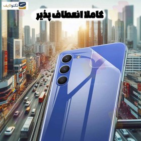 تصویر محافظ پشت گوشی شیائومی Redmi Note 13 Pro 4G شهر گلس مدل NANOMTSH Shahr Glass NANOMTSH Nano Back Protector For Xiaomi Redmi Note 13 Pro 4G