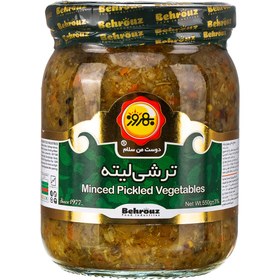 تصویر ترشی لیته 550 گرمی بهروز 