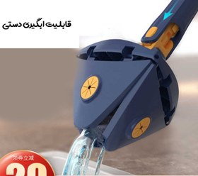 تصویر تی تاشو 360 درجه مدل مثلثی ا طی زمین شوی مثلثی 138