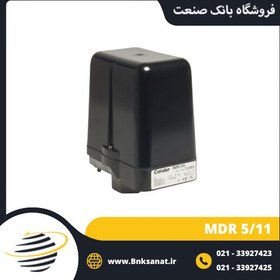 تصویر پرشر سوئیچ ( اتومات پمپ ) کندر آلمان مدل MDR 5/11 