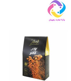 تصویر پودر کاکائو فرمند 50 گرم 