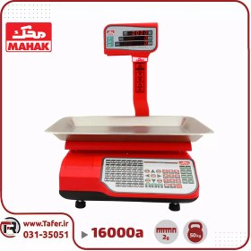 تصویر ترازو دیجیتال محک 50 کیلو 16000A 