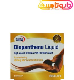 تصویر ویال خوراکی بیوپانتن لیکوئید یوروویتال 6 عدد Eurho Vital Biopanthene Liquid Shot 6 Drinking Vials