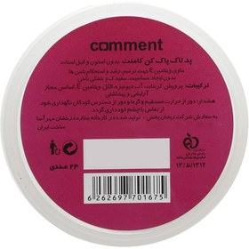 تصویر پد لاک پاک کن کد 002 بسته 24عددی کامنت Comment Nail Polish Remover Pad 24Pcs