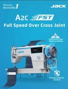 تصویر چرخ راسته دوز جک سر نخ زن دار a2cهوش مصنوعی دار Jack a2c