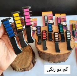 تصویر گچ رنگی مو مدل برسی Hair Coloring Chalk