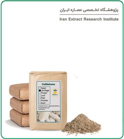 تصویر پودر کف دریا فله 