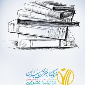 تصویر باران پشمک 