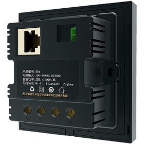 تصویر تاچ پنل هوم سنتر اندرویدی WiFi/Zigbee لمسی هوشمند 4 اینچ TUYA مدل S6E 