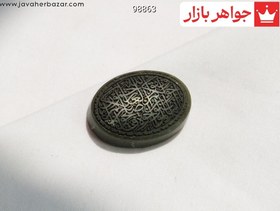 تصویر نگین یشم خطی [انما المومنون اخوه فاصلحو بین اخویکم و تقوالله لعلکم ترحمون] کد 98863 (به همراه هدیه) 