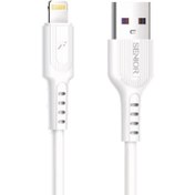 تصویر کابل شارژر لایتنینگ کی اف سنیور مدل KF Senior S20-ip Lightning Cable کابل تبدیل لایتنینگ USB