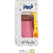 تصویر بینی پاک کن فیروز 