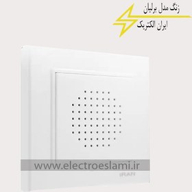 تصویر زنگ ملودی ایران الکتریک مدل iran electric aras model