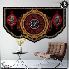 تصویر کتیبه مخمل محرم کد MS3139 
