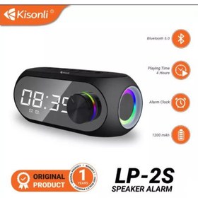 تصویر اسپیکر بلوتوثی قابل حمل ساعت دار کیسونلی مدل LP-2S Kisonli wireless speaker model LP-2S