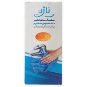 تصویر ستمال آشپزخانه ناژه مدل میکروفایبر صورتی کد k6777 