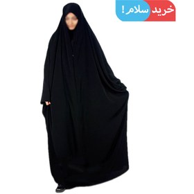 تصویر چادر مشکی مدل جلابیب کرپ ایرانی درجه یک 