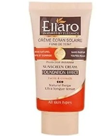 تصویر کرم ضد آفتاب الارو 