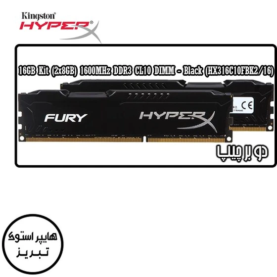 خرید و قیمت رم دسکتاپ DDR3 کینگستون هایپـر ایکس ۱۶۰۰MH مدل Kingston ...