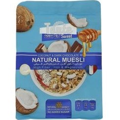 تصویر موسلی (غلات صبحانه) با نارگیل و شکلات تلخ توت سوییت 350 گرم Natural Muesli Proten Peanut Butter Toute Sweet 350g