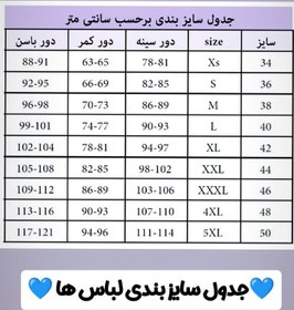 تصویر هودی۳ نخ داخل کرک دار همراه اسلش خاص مردانه 