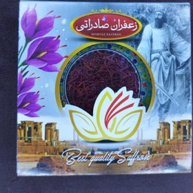 تصویر زعفران قائنات صادراتی ۴.۵ گرم با کیفیت عالی 