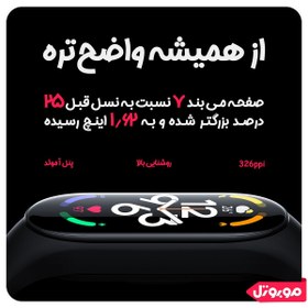 تصویر مچ بند هوشمند شیائومی Mi Band 7 اصل Xiaomi Mi Band 7