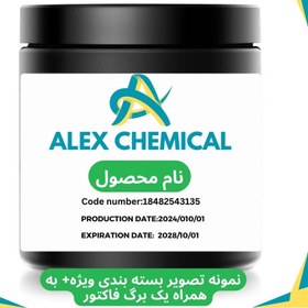 تصویر پودر شیر شتر -1کیلویی 