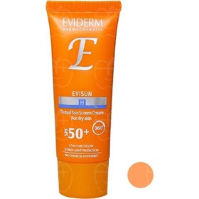 تصویر کرم ضد آفتاب پوست خشک SPF50 اویدرم 