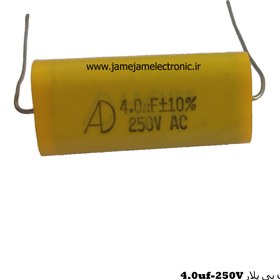 تصویر خازن بی پلار 4.0uf-250V 