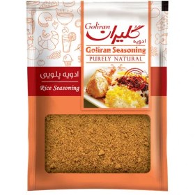 تصویر ادویه پلویی پاکتی ۷۵ گرمی 