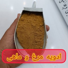 تصویر ادویه کاری ویژه 