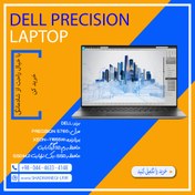 تصویر لپ تاپ ورک استیشن دل پرسیشن Dell Precision 17 5760 Dell Precision 17 5760