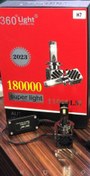 تصویر هدلایت رادیاتی کانپکس 360light رادیات دار ۱۸۰۰۰۰ پایهH4 ارسال‌رایگان‌به‌سراسرایران ا V60 360light V60 360light