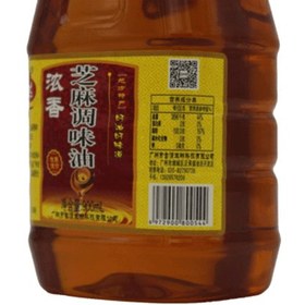 تصویر روغن کنجد عطر دار ژاپنی 