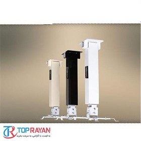 تصویر پایه سقفی دیواری پروژکتور دکوراتیو سلکسون مدل CB302 celexon projrctor ceiling Mount CB302