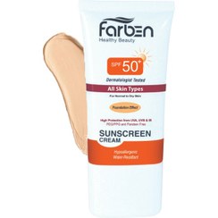 تصویر کرم ضد آفتاب رنگی فاربن مخصوص پوست های نرمال و خشک با SPF 50 -