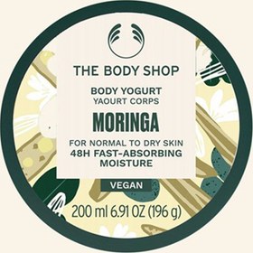 تصویر کرم بدن اورجینال برند The body shop کد 37573269 