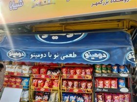 تصویر سایه بان و آفتاب گیر طبقاتی طرح دومینو 